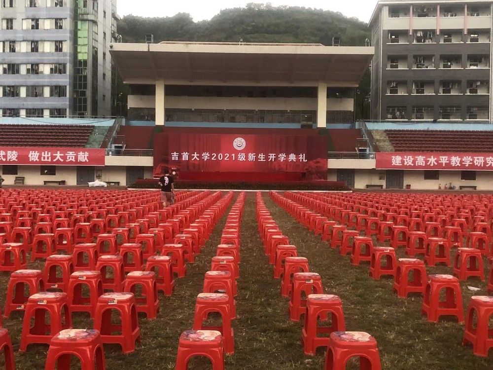 吉首大学体育馆音频旧草莓视频下载改造