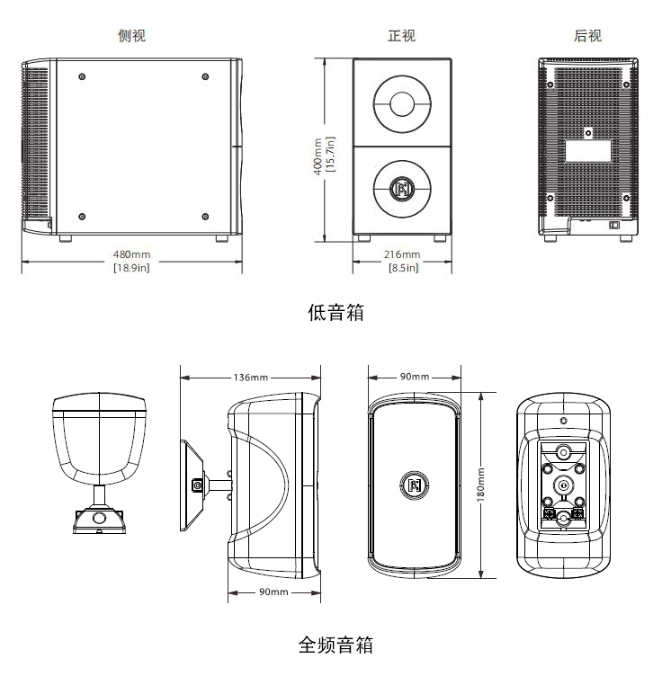 6寸有源全频集成草莓APP色板下载影音旧草莓视频下载尺寸图