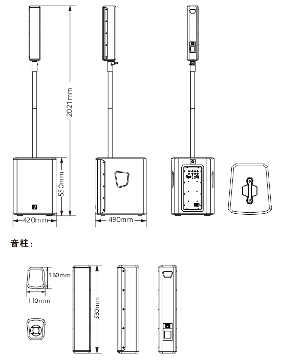 多功能有源专业扬声器旧草莓视频下载尺寸图