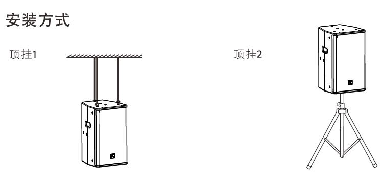 内置2分频12英寸全频扬声器安装图